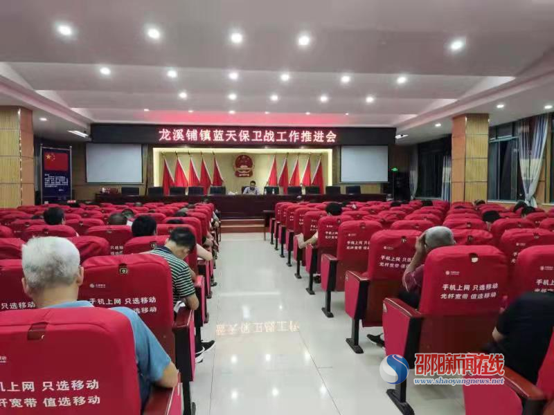 新邵龙溪铺镇：多措并举坚决遏制秸秆焚烧行为