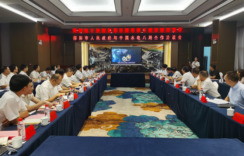 华学健与中国电建集团水电八局董事长朱素华一行举行合作洽谈