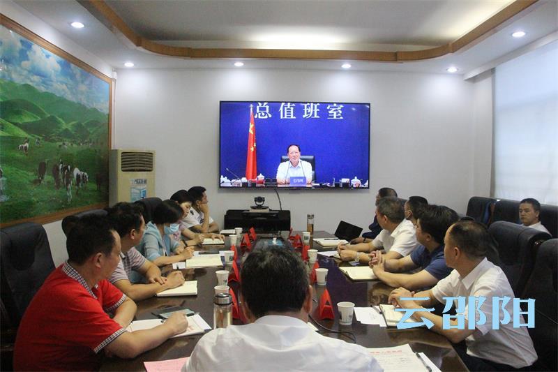 全市中秋值班工作视频调度会议召开