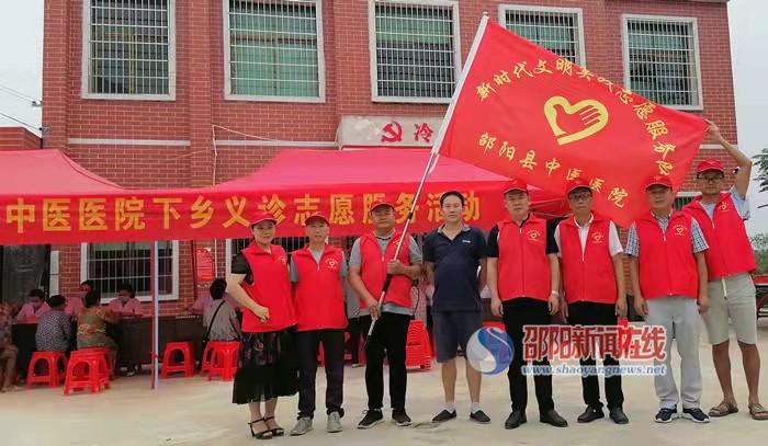 邵阳县中医医院开展“服务百姓健康行 我为群众办实事”大型义诊活动
