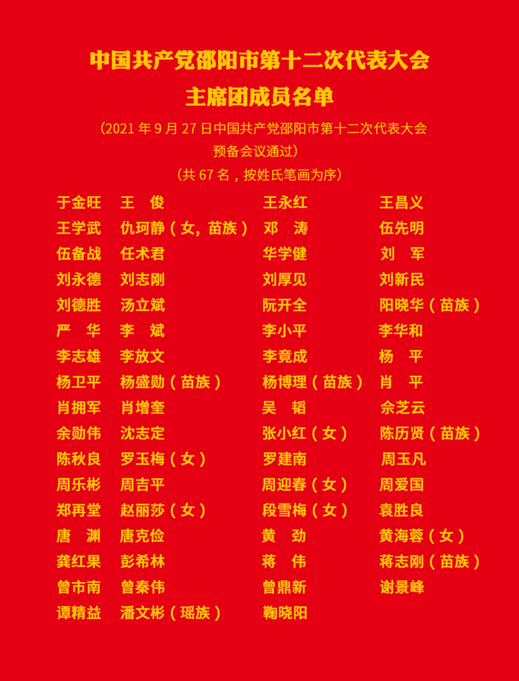 055a2fd6-dc48-485a-8b60-4dd599c5c4fa.jpg