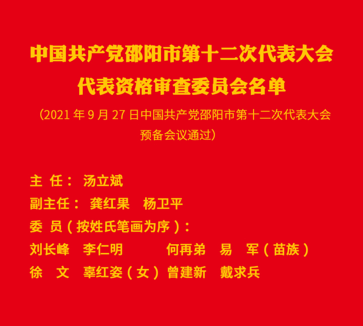 178f7104-1347-496e-954e-3f9a665a5153.jpg
