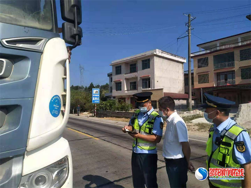 洞口整治交通领域顽瘴痼疾抓好“两个重点”