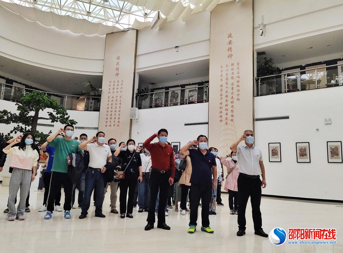 邵阳市疾控中心组织党员干部赴市廉政警示教育中心开展廉政警示教育