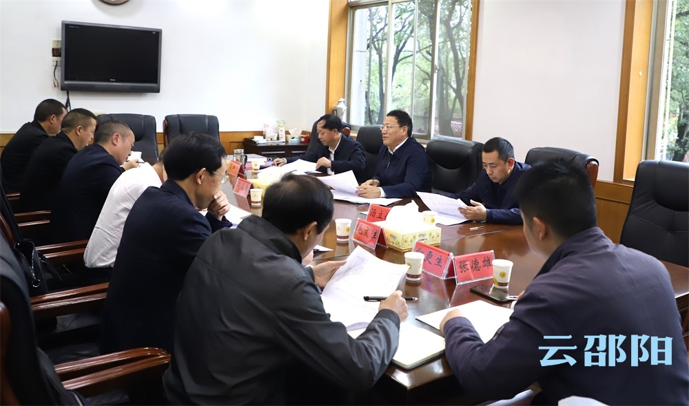 ​华学健主持召开市第十二次党代会报告重点任务责任分解工作调度会