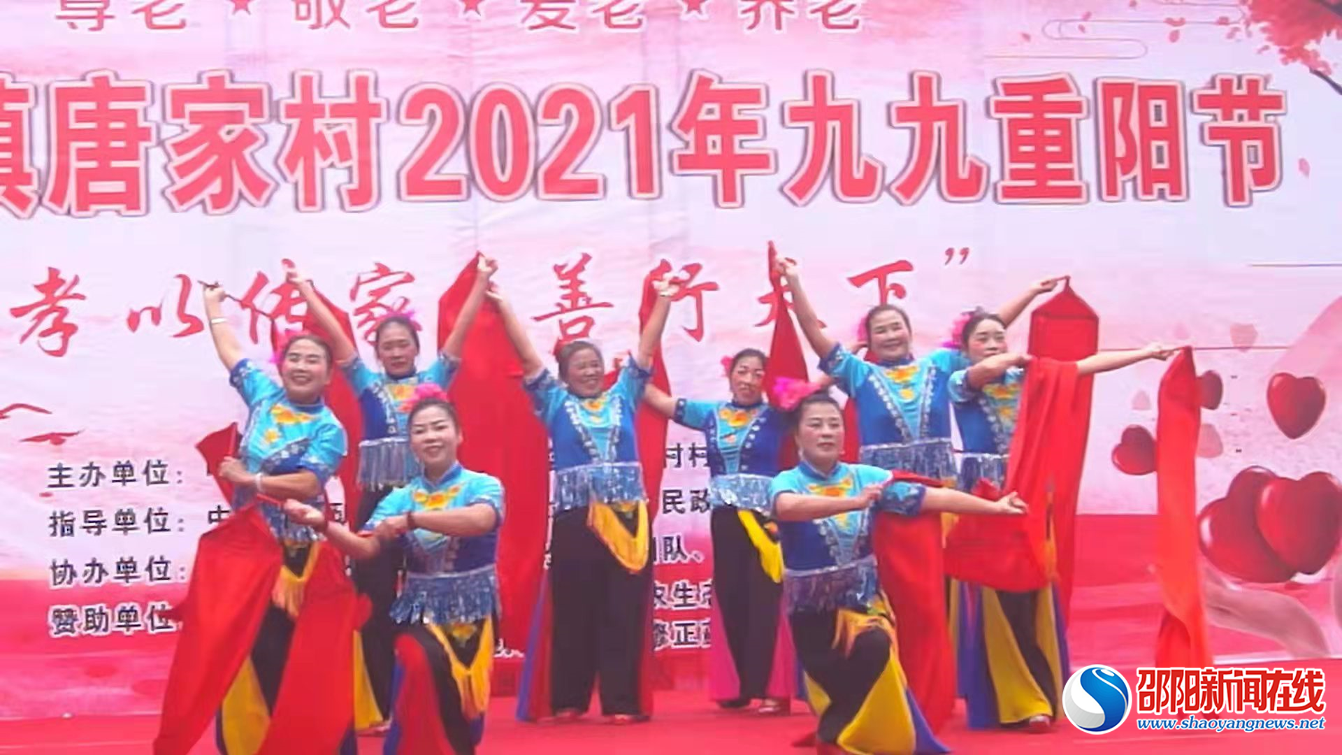 绥宁黄土矿镇唐家村：300多名老人欢乐团聚享温馨幸福