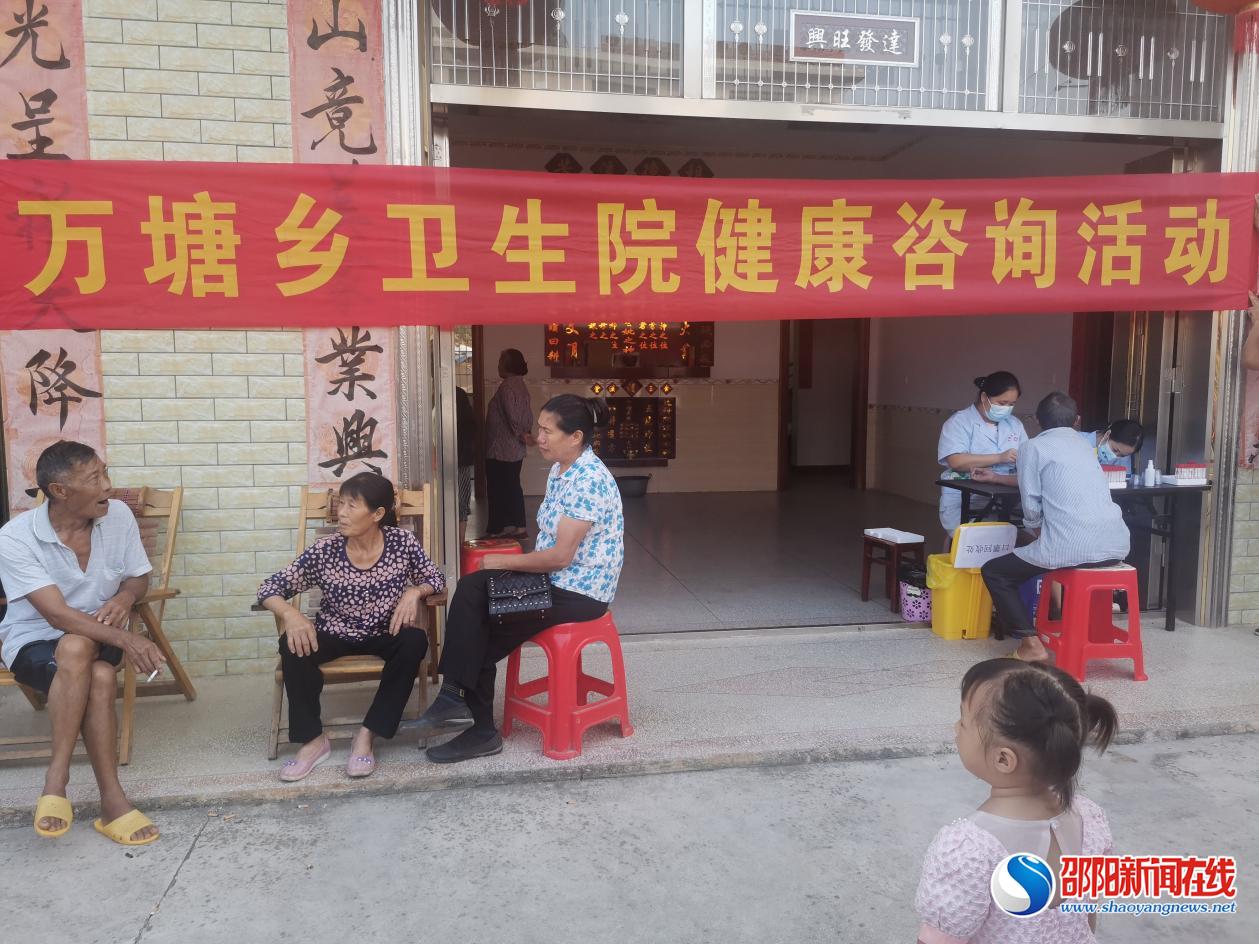 新宁县万塘乡卫生院开展下乡免费健康体检活动