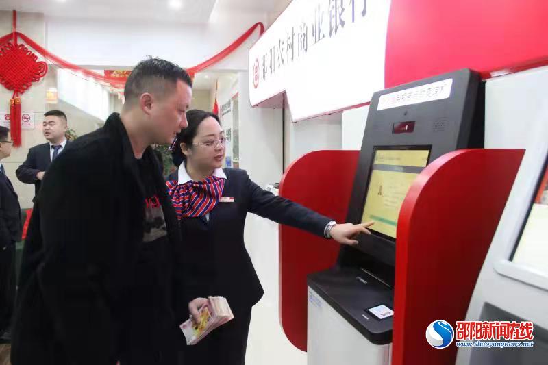 邵阳农商银行：强化督导检查促网点服务质量上台阶
