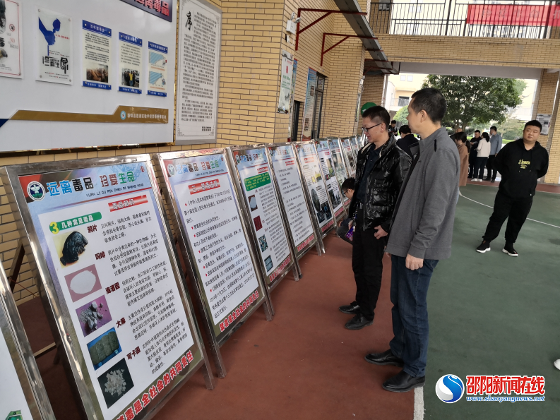 新邵县卫生健康局组织卫生健康系统干部职工到思源中学禁毒宣传教育基地参观学习