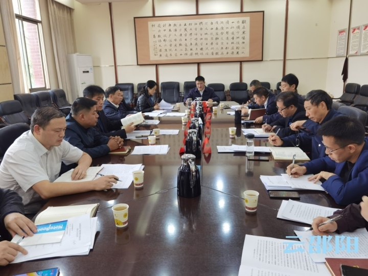 于金旺主持召开市委党史学习教育领导小组办公室第11次工作调度会
