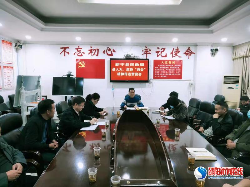 新宁县民政局：蓝图绘就催人进  鼓足干劲谱新篇
