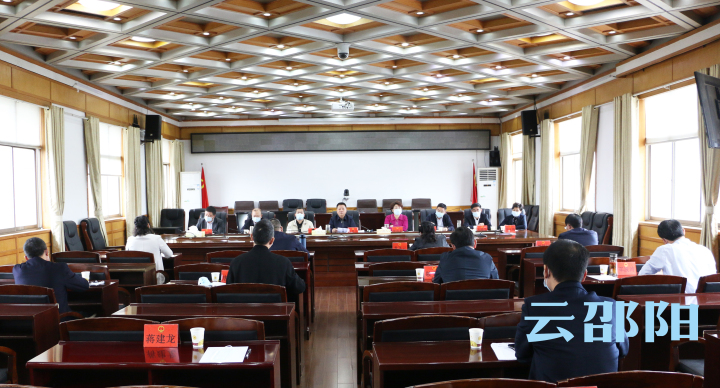 全市人大系统贯彻落实中央人大工作会议精神工作部署视频会议召开