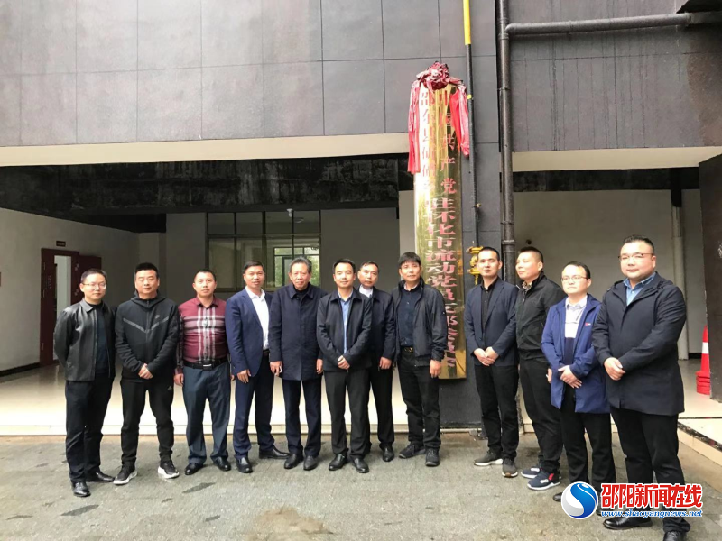 邵东市斫曹乡“迎乡贤”代表团到怀化访乡贤、迎乡贤、建家乡