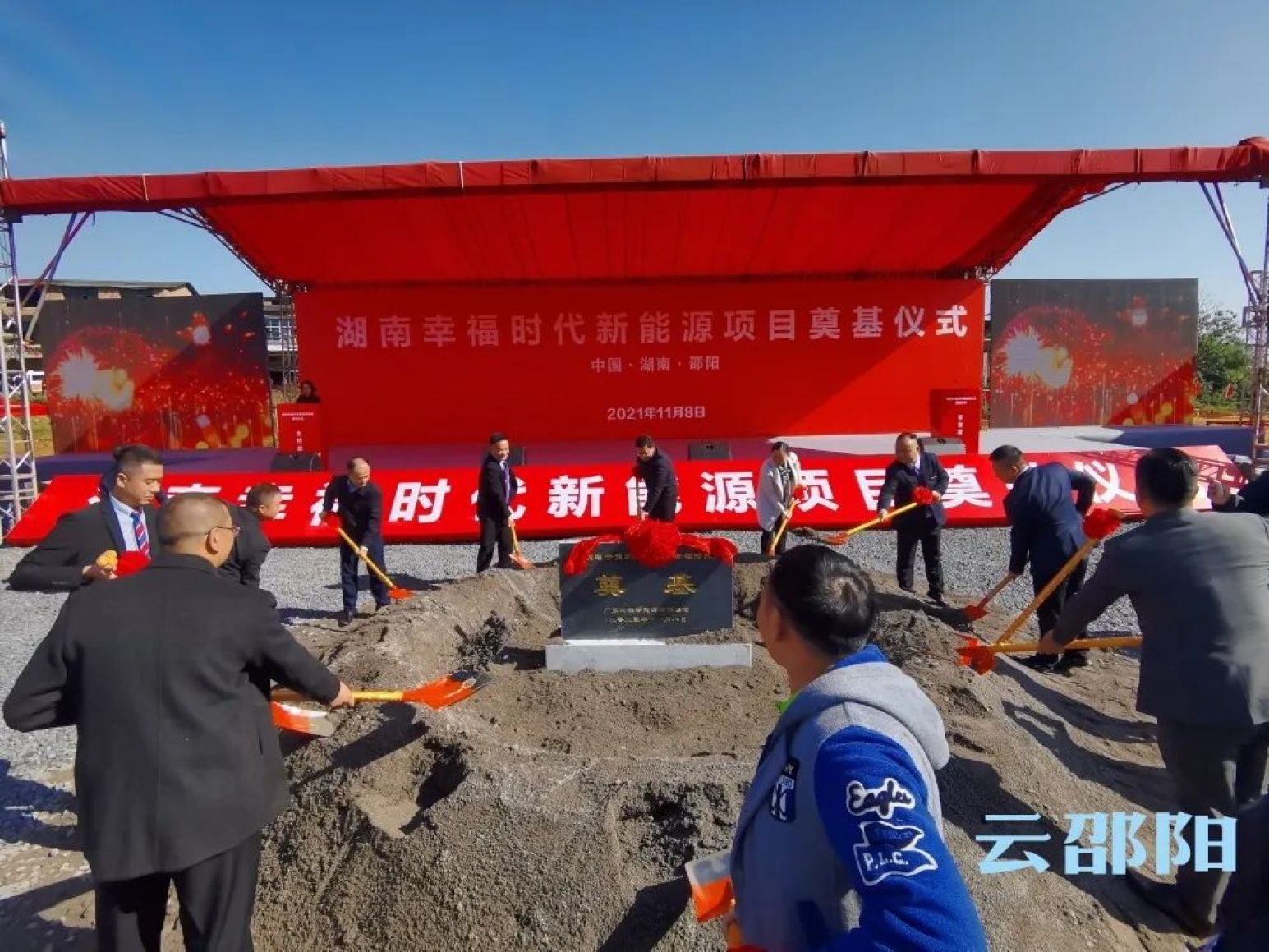 总投资20亿元！今天上午，邵阳又一大项目奠基