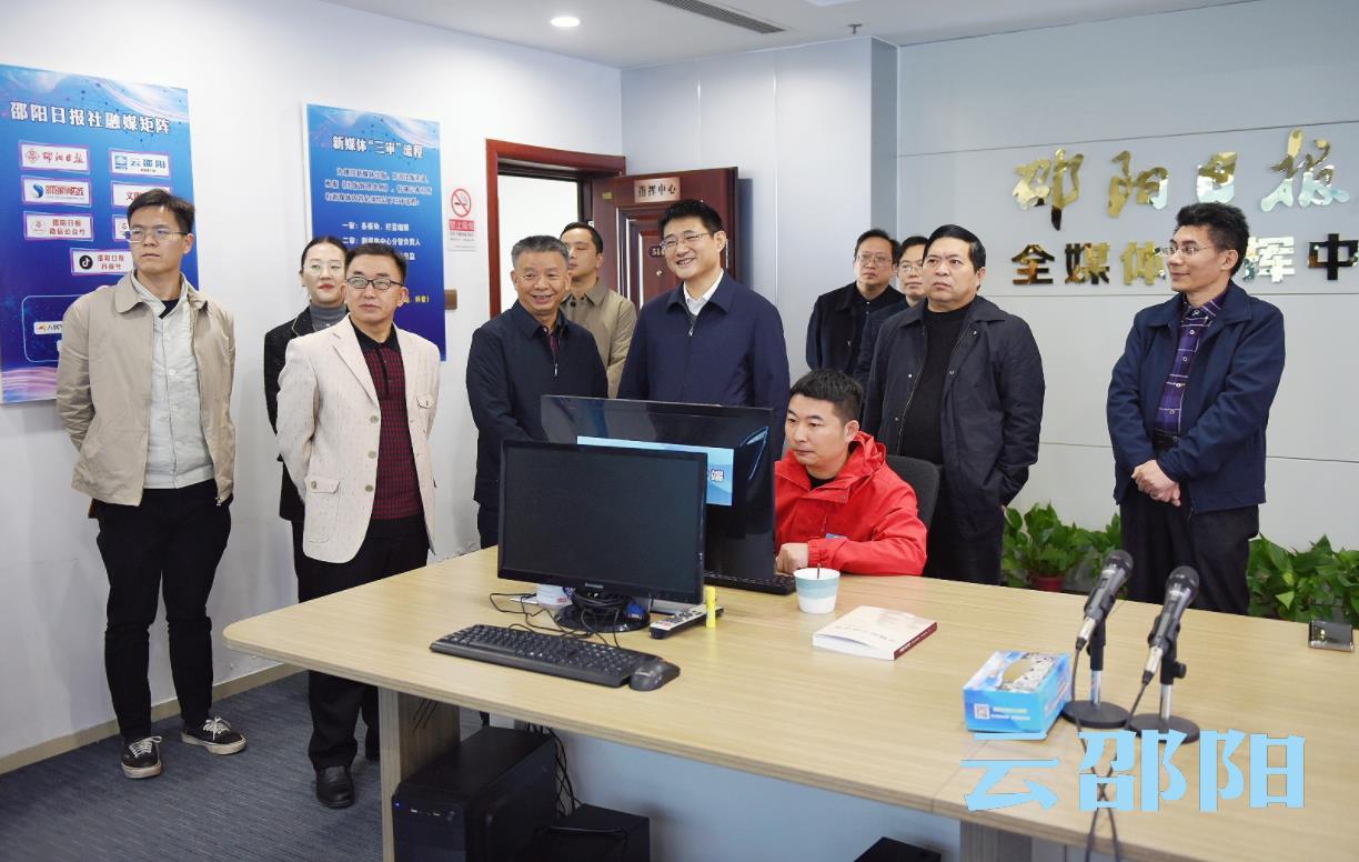 于金旺到省驻邵媒体、市直新闻单位看望一线新闻工作者