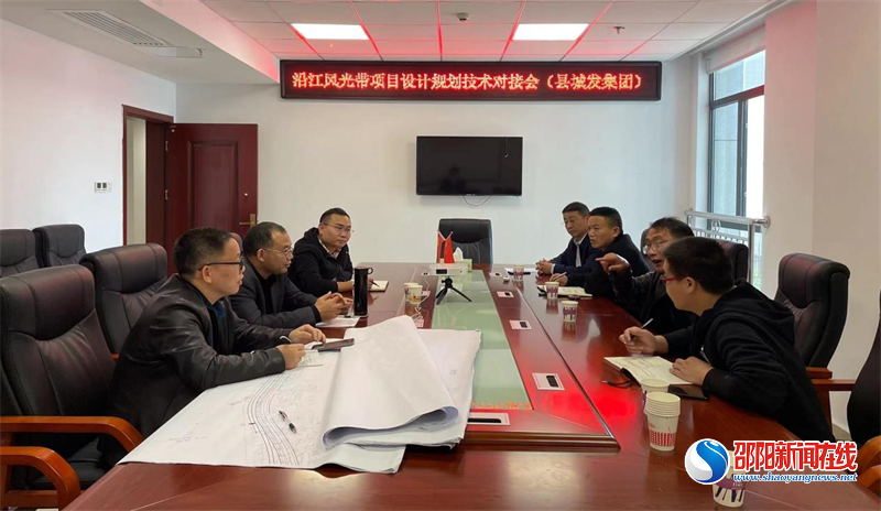 新宁县城发集团积极推进县城沿江风光带项目工作