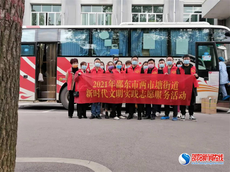 邵东市两市塘街道组织集中无偿献血活动