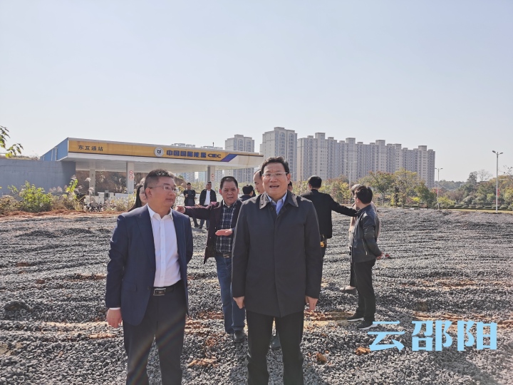 华学健到邵阳经济技术开发区督战“决战四季度、决胜全年度”工作