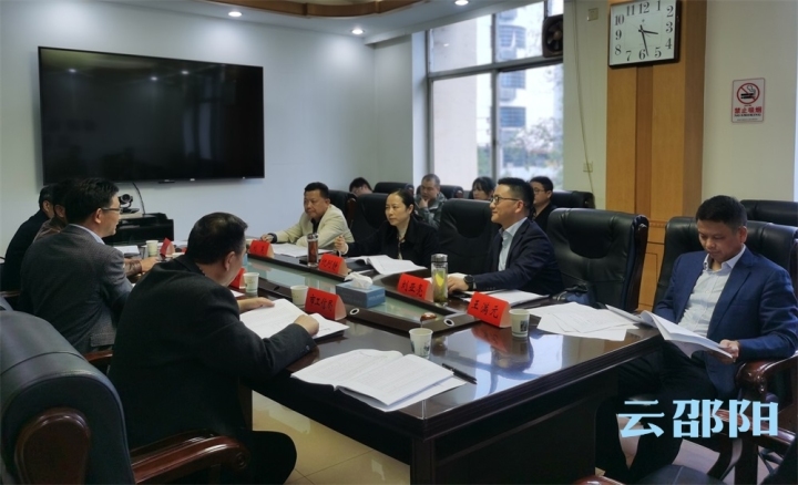 市政府专题调度邵阳市“专精特新”中小企业金融服务中心建设工作
