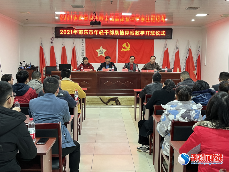 邵东市年轻干部培训班赴桑植县开展党性教育