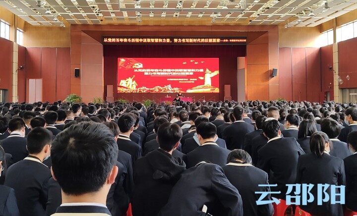 汤立斌到市二中宣讲党的十九届六中全会精神