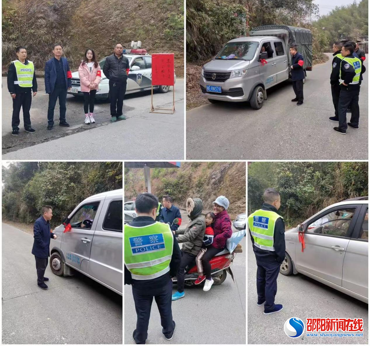 洞口县罗溪瑶族乡多措并举开展安全生产百日大会战