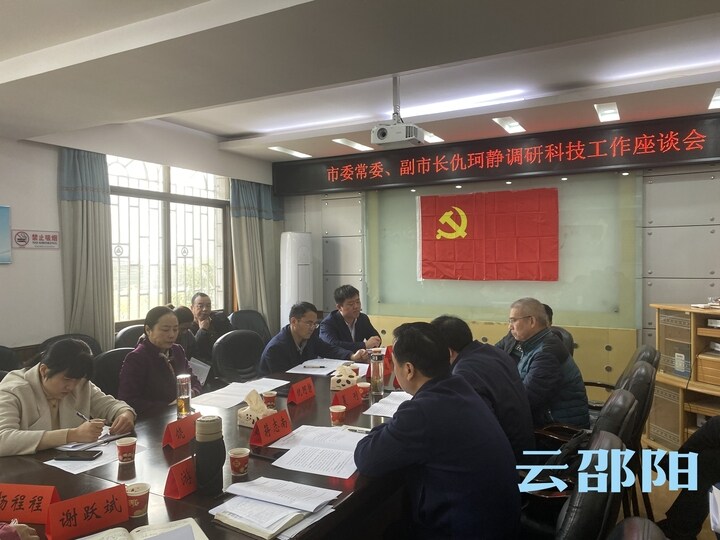 仇珂静到市科技局调研科技工作