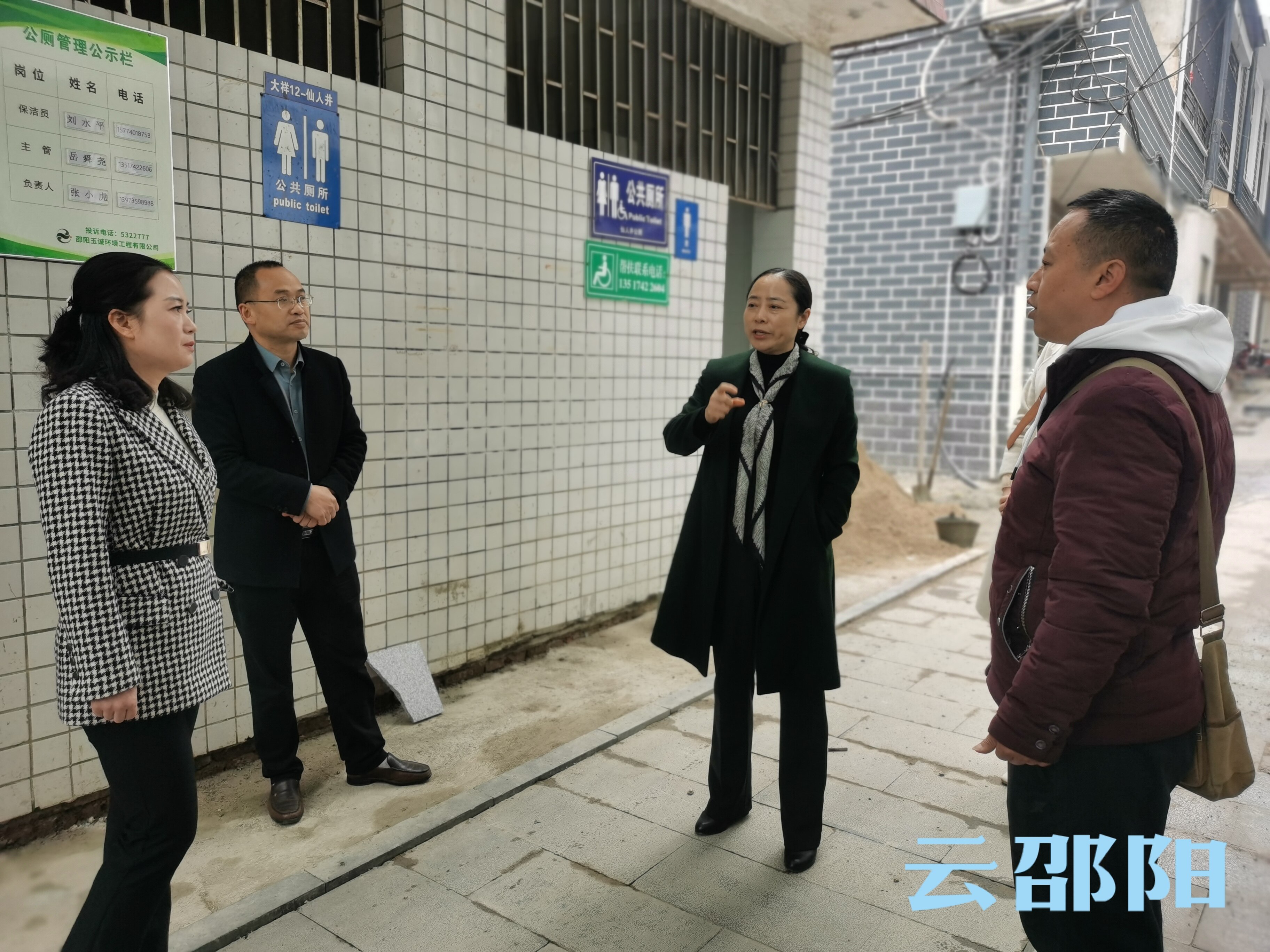 仇珂静督查大祥区城北街道创文工作