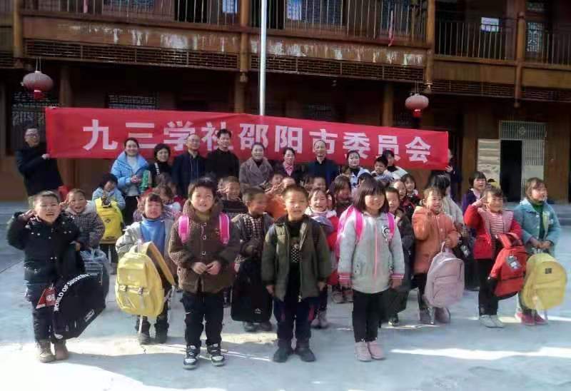 九三学社邵阳市委员会开展“我为群众办实事”相约同心美丽乡村医疗健康志愿服务活动