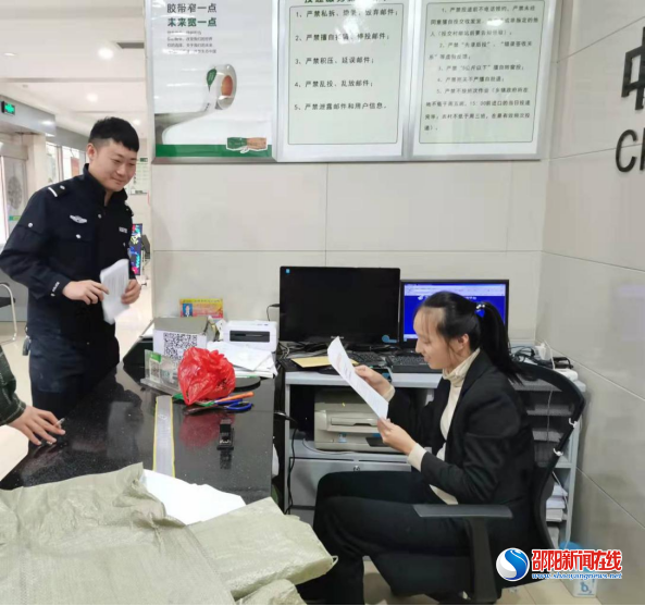新邵县潭溪镇：“锁”死寄递贩毒渠道，营造行业禁毒氛围