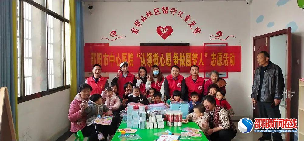 认领微心愿 争做圆梦人——邵阳市中心医院开展“12·5”国际志愿者日活动