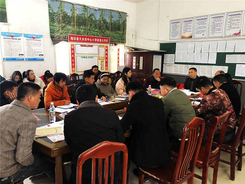 隆回县大水田乡：陈玉明到乡中心小学调研校园安全工作