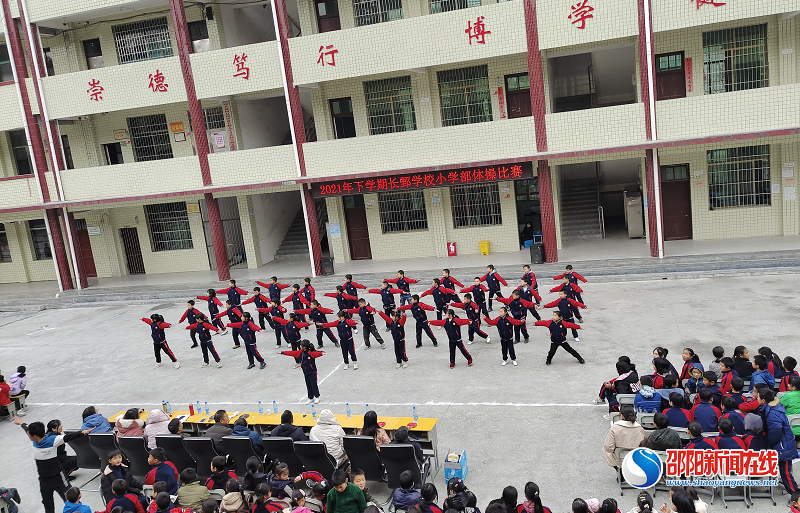 隆回县荷田乡长鄄学校小学部举行广播体操比赛
