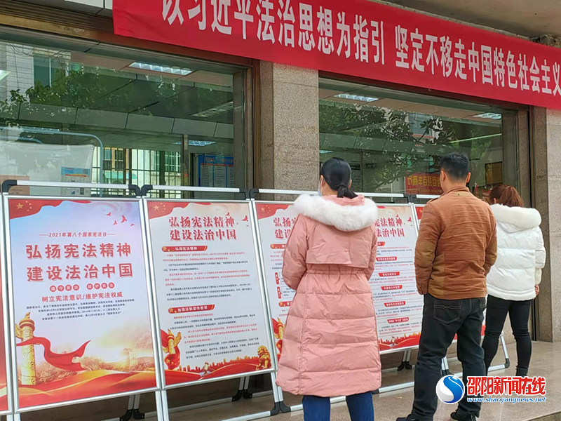 隆回县自来水公司扎实开展“弘扬宪法精神，维护宪法权威”普法主题活动
