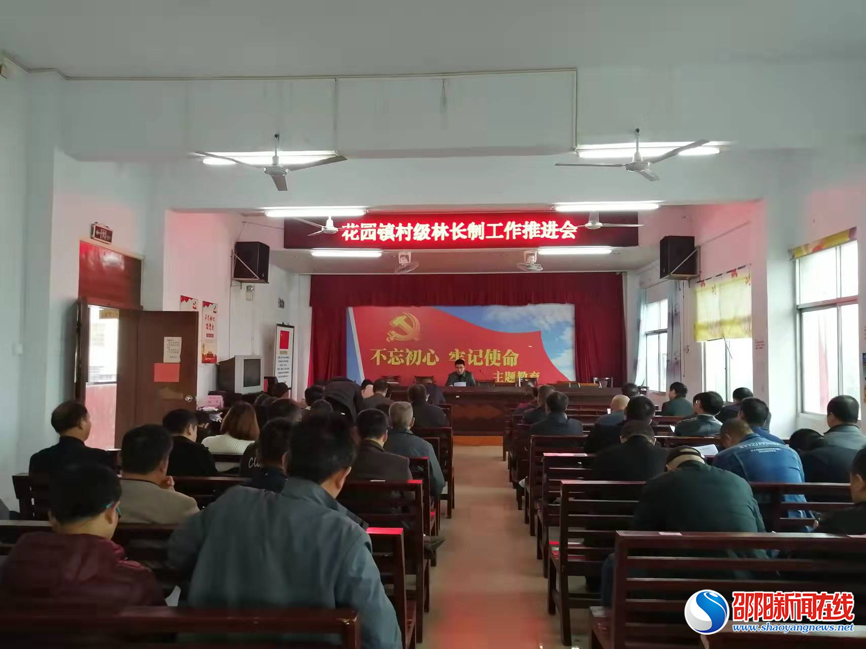 洞口县花园镇：“林长制”筑牢生态安全屏障

