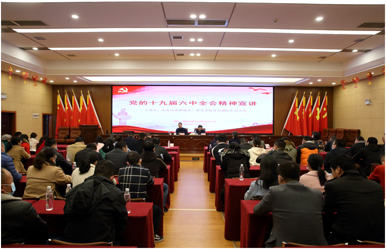 肖杰华到邵阳路桥宣讲党的十九届六中全会精神