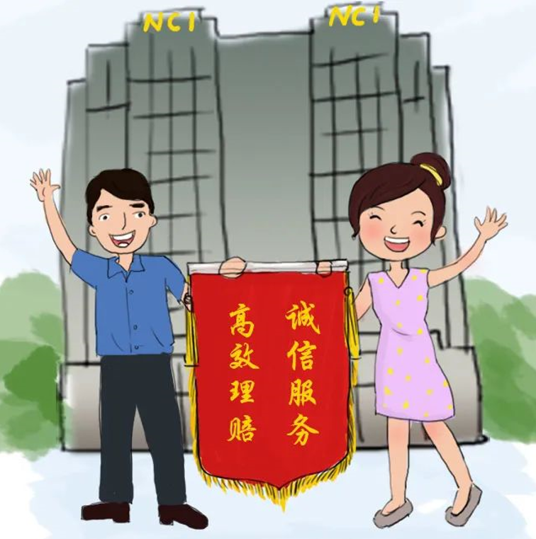 新华保险赔案放大镜：特定疾病零免赔，医保+商保全额报销