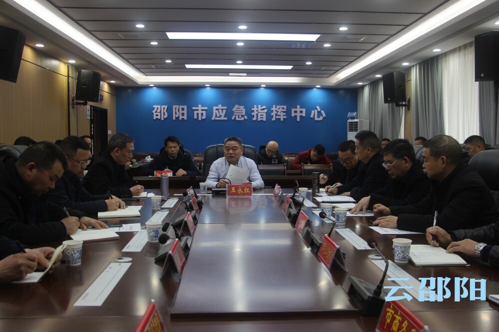 王永红到市应急指挥中心值班值守
