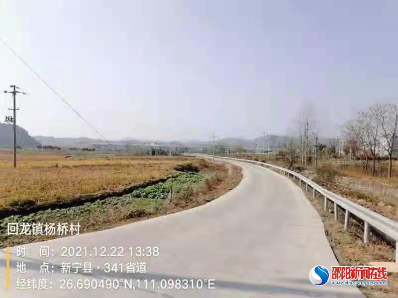 新宁县回龙寺镇开展公路养护“体格”检查 “添劲”乡村振兴