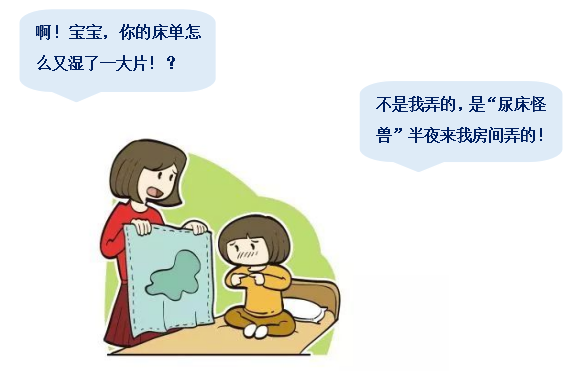 邵阳市中心医院：帮助孩子打败“尿床怪兽”