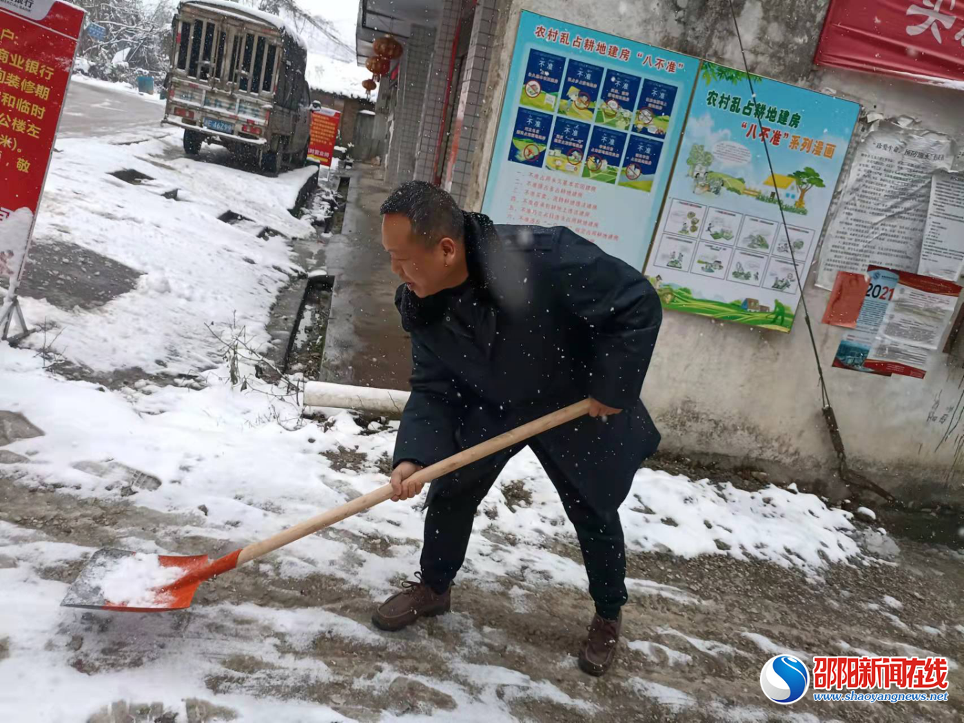 洞口县古楼乡：风里雪里温暖你