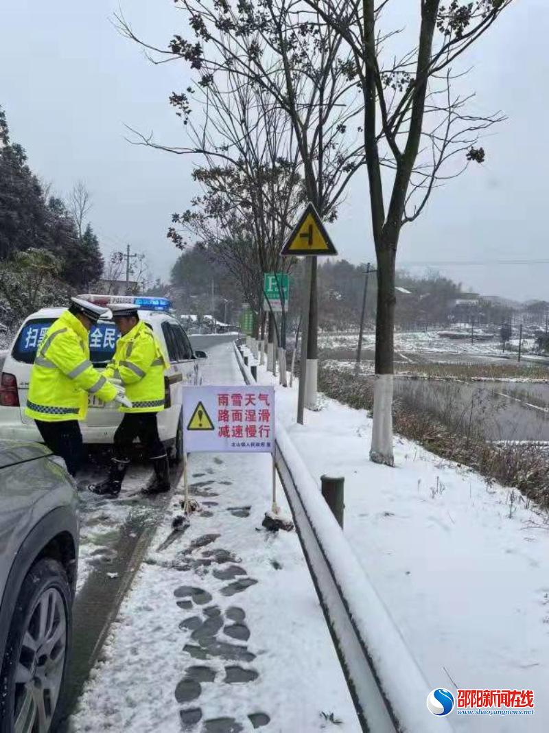 隆回县北山镇迎风雪开展交通顽瘴痼疾集中整治行动