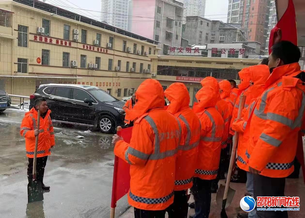 领导一线指挥 三军齐心用命——洞口县公路建设养护中心全力抗冰雪保畅安