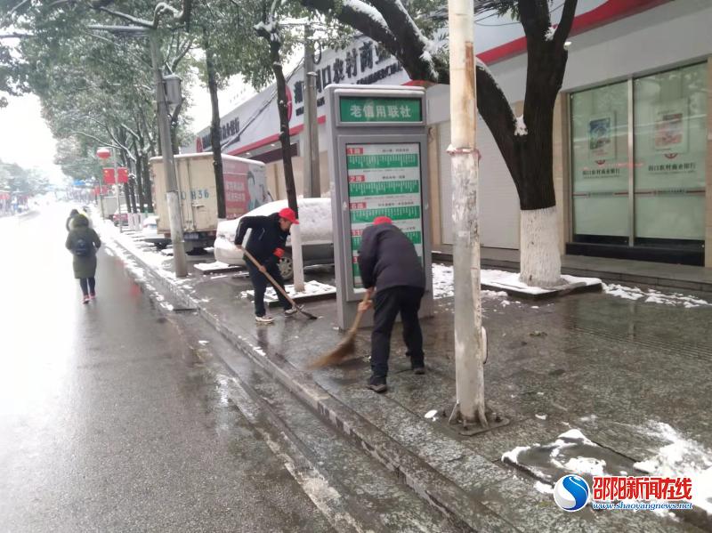 洞口县退役军人事务局开展扫雪除冰志愿服务活动