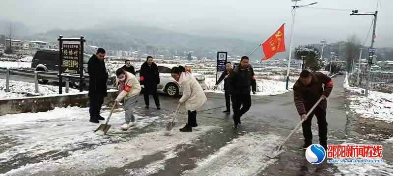 新宁县回龙寺镇：铲雪除冰暖人心