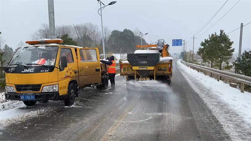 邵东市公路建设养护中心：破冰除雪，守护人民群众出行安全