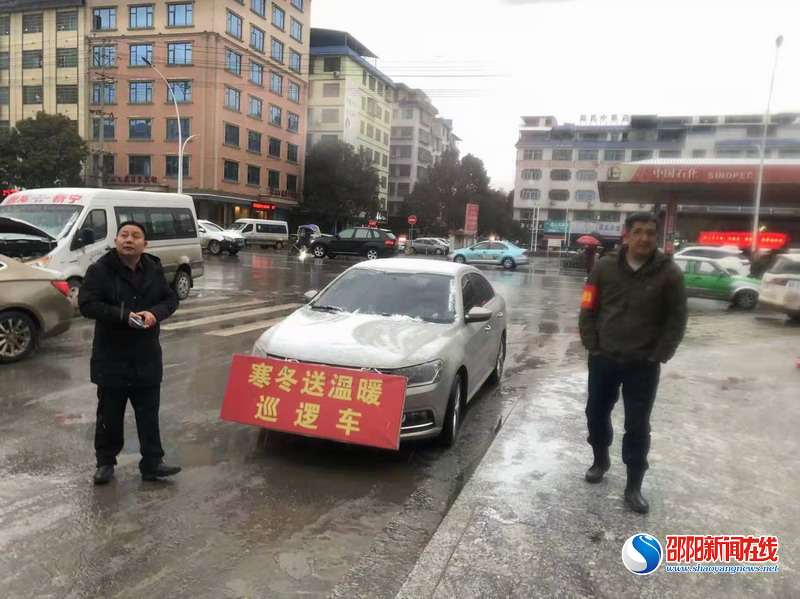 新宁县民政局：寒潮下穿梭  传递温暖