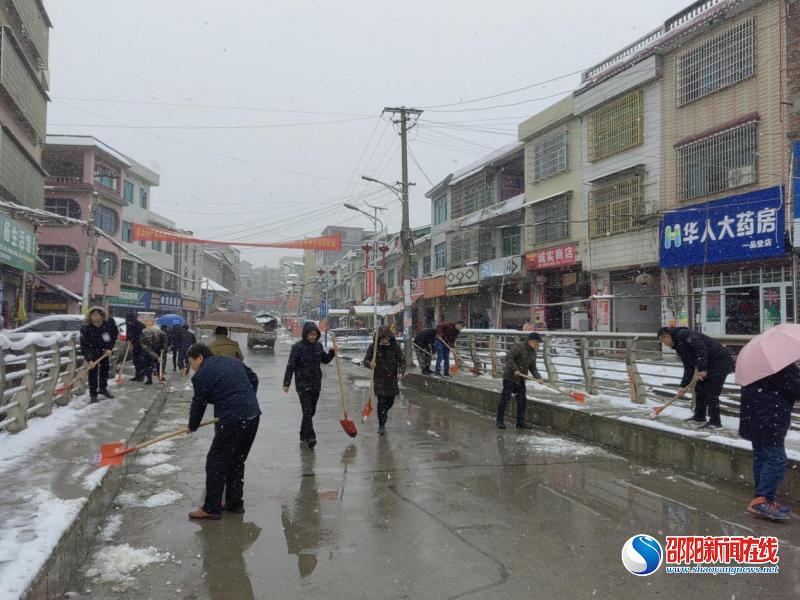 洞口县水东镇：党员干部齐出动 清雪破冰保平安