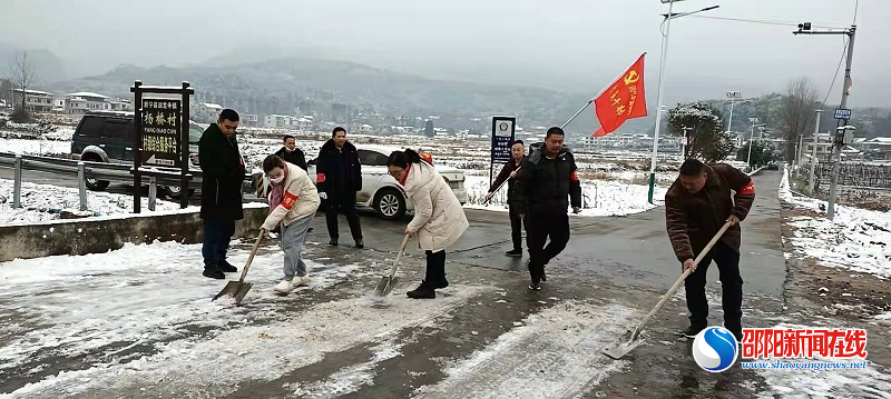新宁县回龙寺镇筑牢低温雨雪天气安全防线