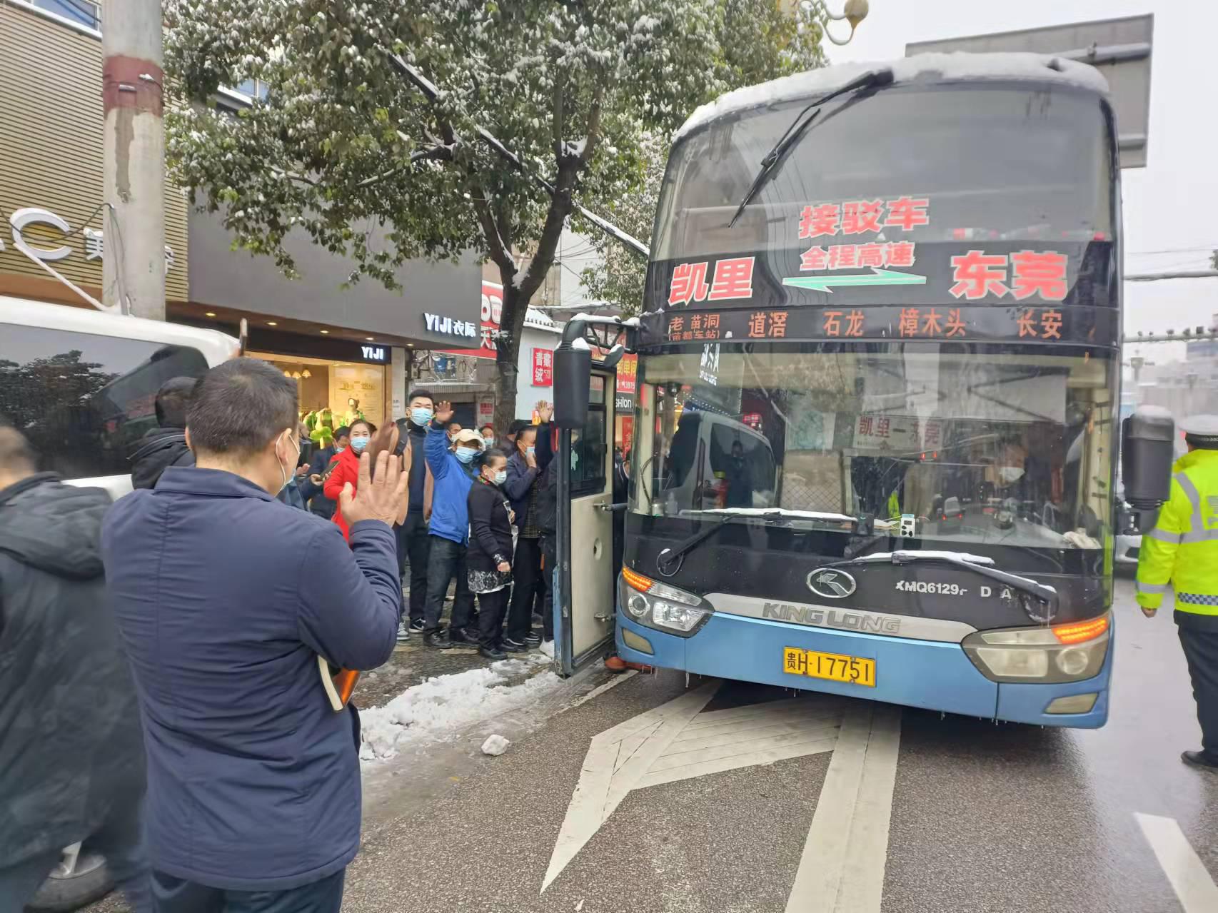洞口县文昌街道妥善安置270余名滞留旅客